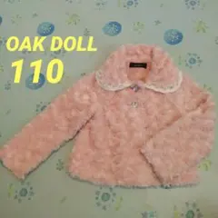 丸襟 レース ピンク フォーマル ジャケット 110