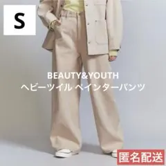 ビューティー＆ユース ユナイテッドアローズ　ヘビーツイル ペインターパンツ