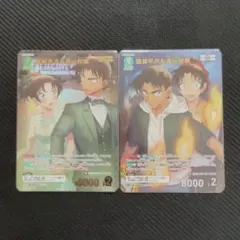 名探偵コナン　新たなる謎　服部平次&遠山和葉