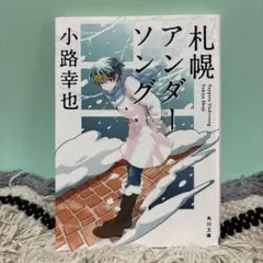 Poroko様 リクエスト 2点 まとめ商品