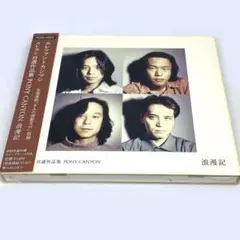 2026年最新】ポスター エレファントカシマシの人気アイテム - メルカリ