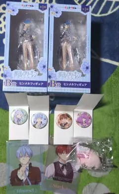 エニマイくじ葬送のフリーレン　B賞 ヒンメルフィギュア　おまけ付