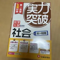 さくらさく様 リクエスト 6点 まとめ商品