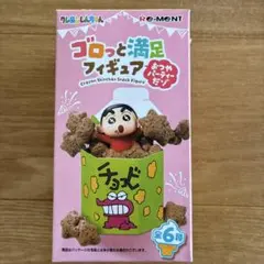 クレヨンしんちゃん ゴロっと満足フィギュア