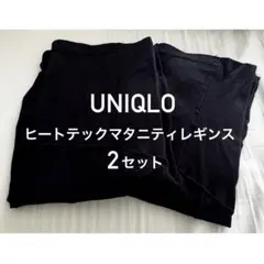 Yuuu様 リクエスト 2点 まとめ商品