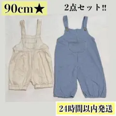 90cm オーバーオール サロペット 2点セット 男の子 女の子 夏服 ベビー