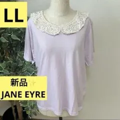 感謝sale❤️1723❤️新品✨JANE EYRE④❤️ゆったりトップス