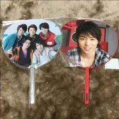 嵐 グッズ ミニうちわ