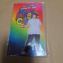 ワケアリ　アクスタ 神山智洋