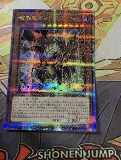 破壊竜ガンドラG 25th - メルカリ