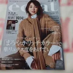 Item thumbnail for item 0b026250-b430-458e-966e-292a010e0b3d