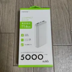未開封　HIDISC モバイルバッテリー 5000mAhのサムネイル