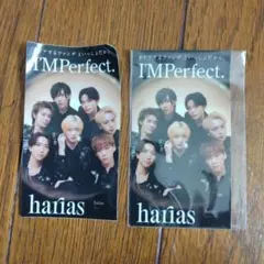 I'MPerfect. harias ステッカー