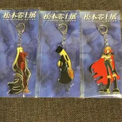 2026年最新】松本零士展の人気アイテム - メルカリ
