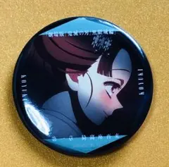 恋雪 ものがたる眼差し缶バッジ 鬼滅の刃 無限城編