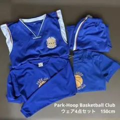 Park-Hoop Basketball Club ウェア4点セット　150cmのサムネイル