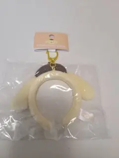 ポムポムプリン カチューシャキーホルダー