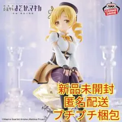 劇場版 魔法少女まどか☆マギカ[新編]叛逆の物語 巴マミ フィギュア