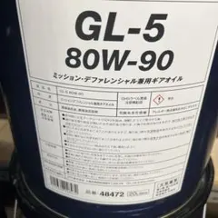 GSP製 ガソリンエンジンオイル20L SQ/GF-7 0W-20 - メルカリ