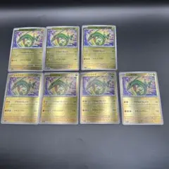 ポケモンカード　レックウザミラー7枚セット