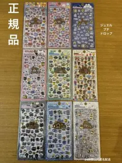 正規品　ジュエルプチドロップ　ハッピーマーチ　シマエナガ　もちもちぱんだ