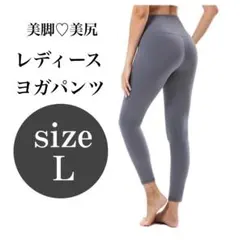 レディース ヨガパンツ ヨガウェア 吸汗速乾 レギンス スポーツタイツ 10分丈