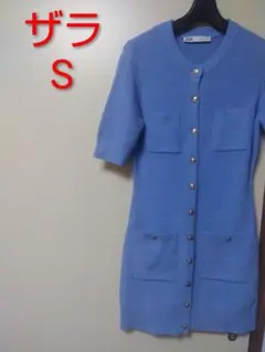 ザラ　ブルー半袖ニットワンピースS