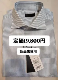 【新品】DURBAN ドレスシャツ ストライプ柄 LLサイズのサムネイル