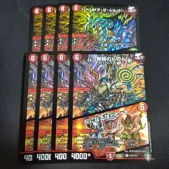バーンメアザシルバー シク 　ムシ無視のんのんプロモ