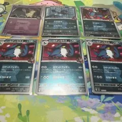 ロケット団ミラー　セット