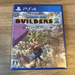 PS4 BEST版 ドラゴンクエストビルダーズ2