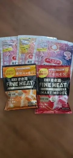 きき湯 FINE HEAT ＆ めぐりズム 蒸気でホットアイマスク セット