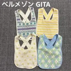 ベルメゾン　バッククロススタイGITA千趣会 男の子　よだれかけ　お食事スタイ