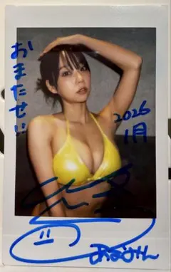 2026年最新】青山ひかるチェキの人気アイテム - メルカリ