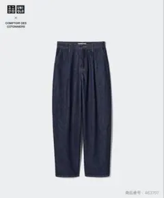 ペグジーンズ23 UNIQLOxCOMPTOIR DES COTONNIERS