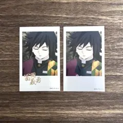 鬼滅の刃 柱カフェ チェキ風ブロマイド 冨岡義勇 箔押し - メルカリ