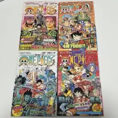 全巻初版付録付き ONE PIECE ジャンプキャラクターリミックス 8冊