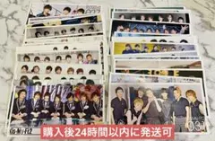 Kis-My-Ft2 会報セット