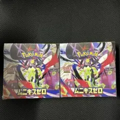 ポケモンカード ムニキスゼロ 2BOX 新品未開封 シュリンク付き