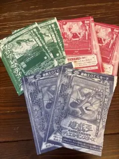 【Vジャンプ6月特大号】付録カード 3点×2セット