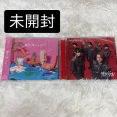 原因は自分にある。 仮定法のあなたへ テトラへドロン 通常盤 未開封 ２点セット