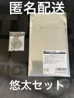 ランダムトイ　悠太　ユウタ　2点セット　NCT127