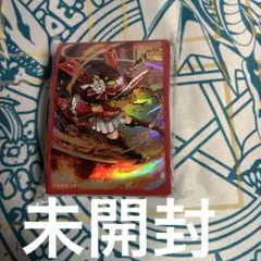 遊戯王ラッシュデュエル 火の粉のカーテン スリーブ 未開封 100枚
