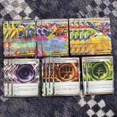 テレパス超エネルギー　メガスターミーex rr