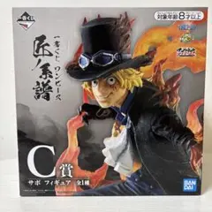 2025年最新】サボフィギュア一番くじの人気アイテム - メルカリ