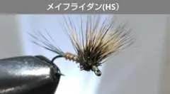 2026年最新】ハックル フライマテリアルの人気アイテム - メルカリ