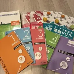 2025年最新】医療事務講座の人気アイテム - メルカリ
