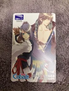 【非売品】ドラクエ 25周年 図書カード 使用済み ドラクエ 25周年 図書カード 使用済み - メルカリ