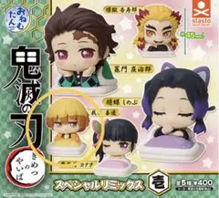 鬼滅の刃　おねむたん　我妻善逸