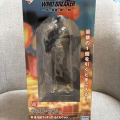 【新品未開封】一番くじ ウィンドブレーカー ラストワン賞 桜 遥 浴衣フィギュア
